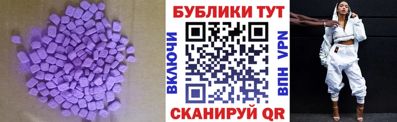 Экстази 280мг  hydra зеркало  Мамоново 