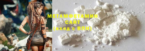молекула духа Бердск