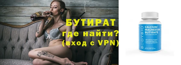 крисы Костерёво