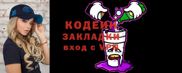 шишки Красноперекопск