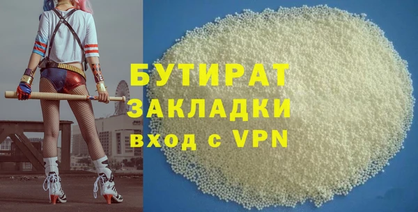 ГАЛЛЮЦИНОГЕННЫЕ ГРИБЫ Коряжма
