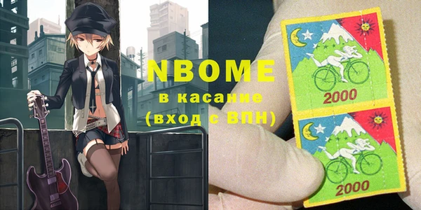 крисы Костерёво