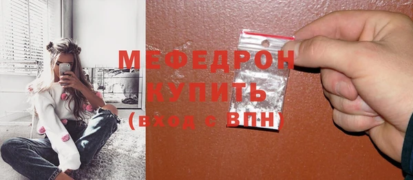 крисы Костерёво