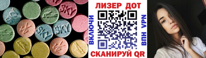LSD-25 экстази кислота  мега вход  Мамоново  сколько стоит 