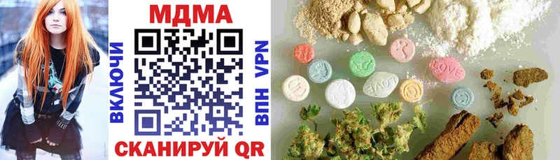 MDMA VHQ  Мамоново 