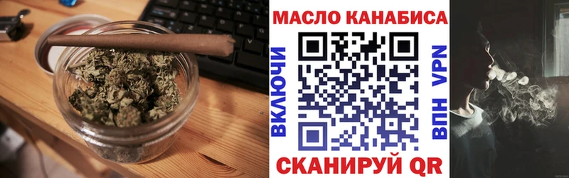 ТГК вейп с тгк  даркнет сайт  Мамоново 